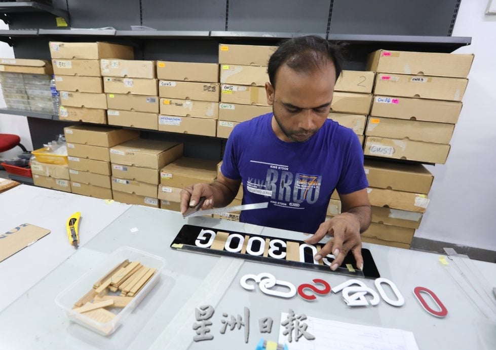 **已签发**柔:这些人,那些事〡从金属到塑料 车牌制造业的曾经与现在