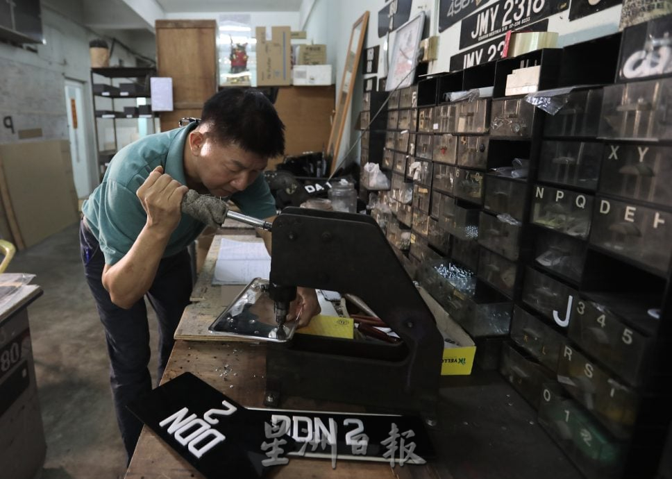 **已签发**柔:这些人,那些事〡从金属到塑料 车牌制造业的曾经与现在