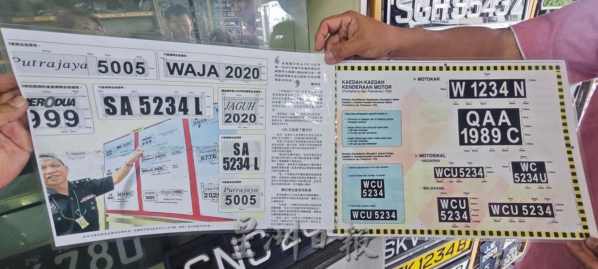 **已签发**柔:这些人,那些事〡从金属到塑料 车牌制造业的曾经与现在