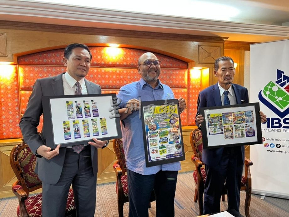 大都会:梳邦再也市政厅(MBSJ)常月会议