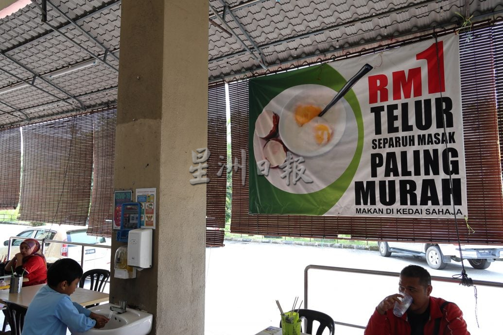 东:8月1日开始取消鸡蛋补贴,采取价格浮动机制