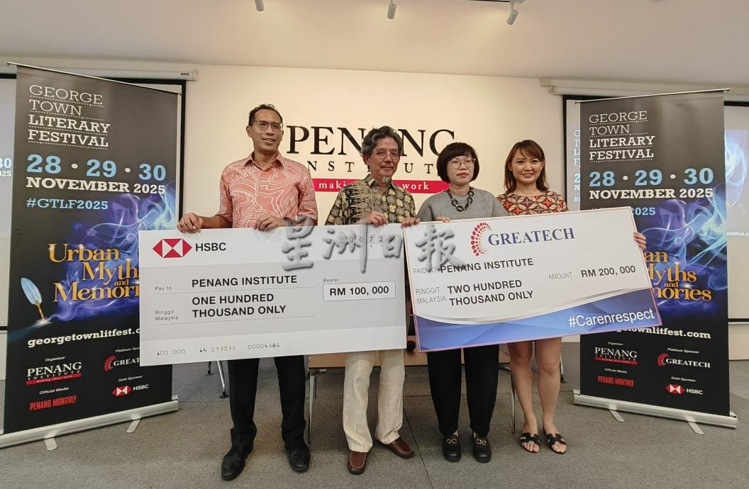 （大北马）2025年乔治市文学节