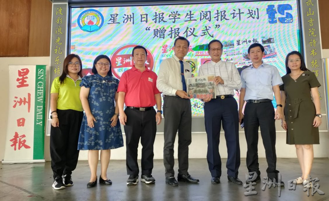 （古城第六版主文）武吉波浪华小星洲日报学生阅报计划赠报仪式