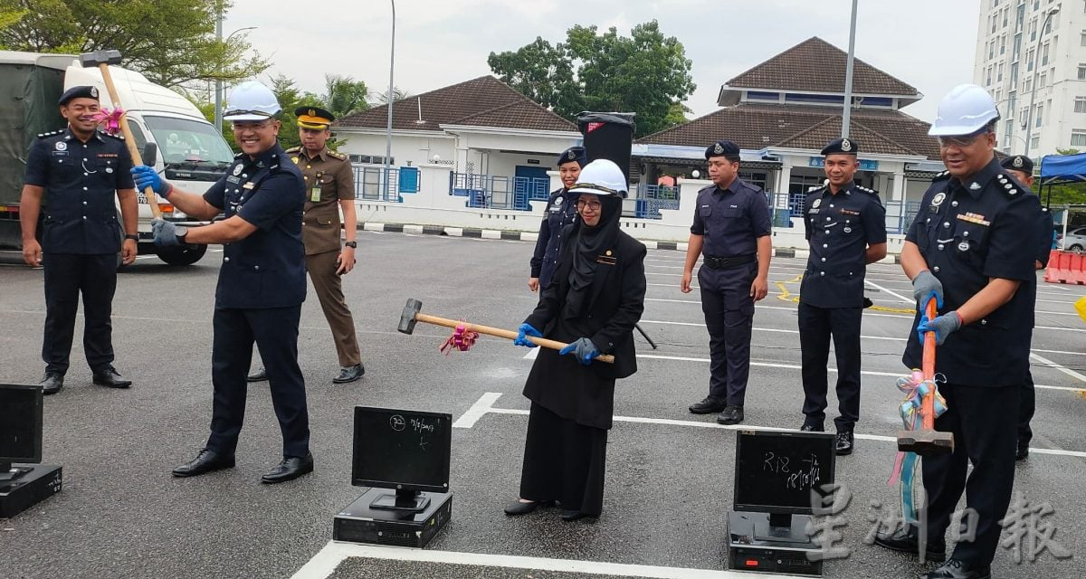 必下-大都会：瓜冷警方销毁47宗已结案证物估计总值达108万令吉／8图（选下）