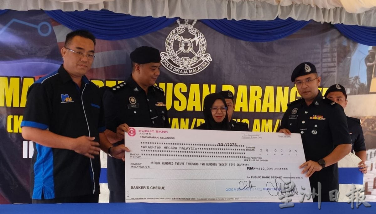 必下-大都会：瓜冷警方销毁47宗已结案证物估计总值达108万令吉／8图（选下）