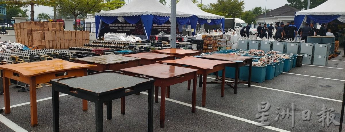 必下-大都会：瓜冷警方销毁47宗已结案证物估计总值达108万令吉／8图（选下）