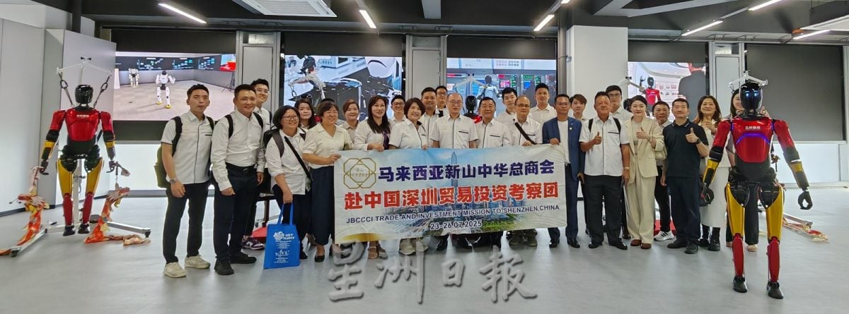 **已签发**柔：封面：新山中总深圳贸易投资行，促成5.12亿中马企业意向签约