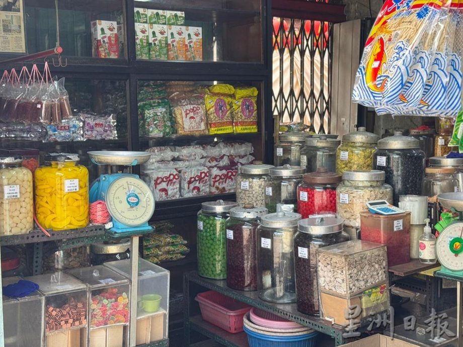 (1/8见报)星角摄/传统杂货铺