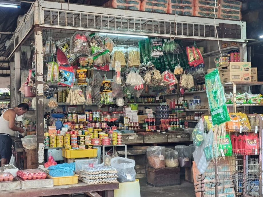 (1/8见报)星角摄/传统杂货铺