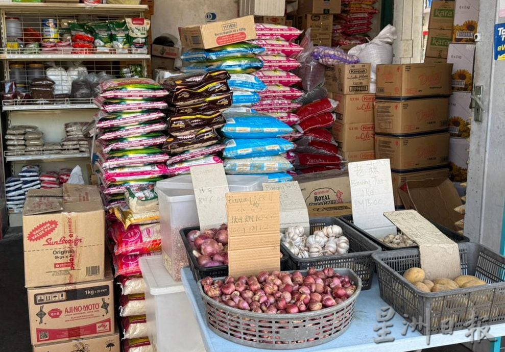 (1/8见报)星角摄/传统杂货铺