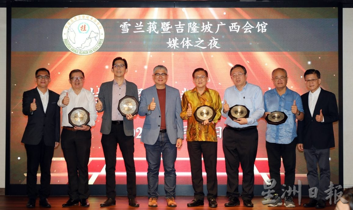 黄圣栋:明年起‘全马广西同乡会员及会员子女大学奖学金’增加至200份名额”