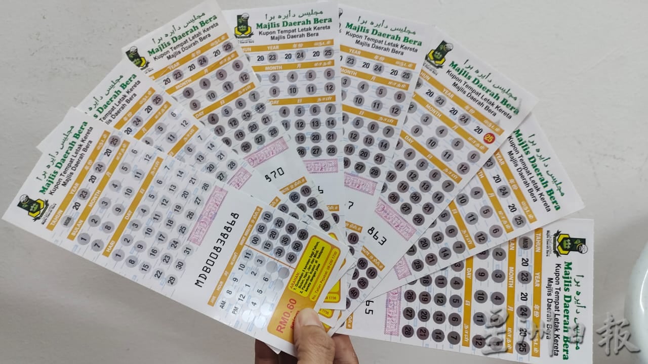 东:金马扬成为停车收费区 居民要求相应提升环境