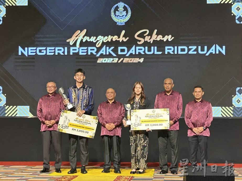 霹雳体育奖项颁奖礼 冼丽莹五度夺最佳女运动员