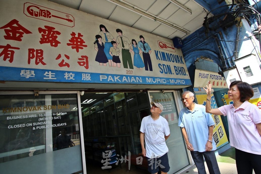 （大北马）最后一天营业 谢谢金露华