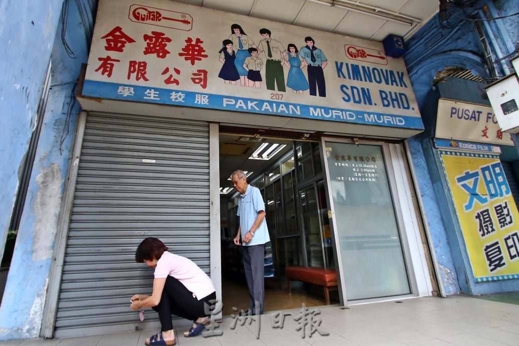 （大北马）最后一天营业 谢谢金露华