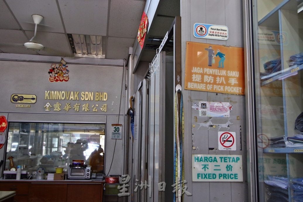 （大北马）最后一天营业 谢谢金露华