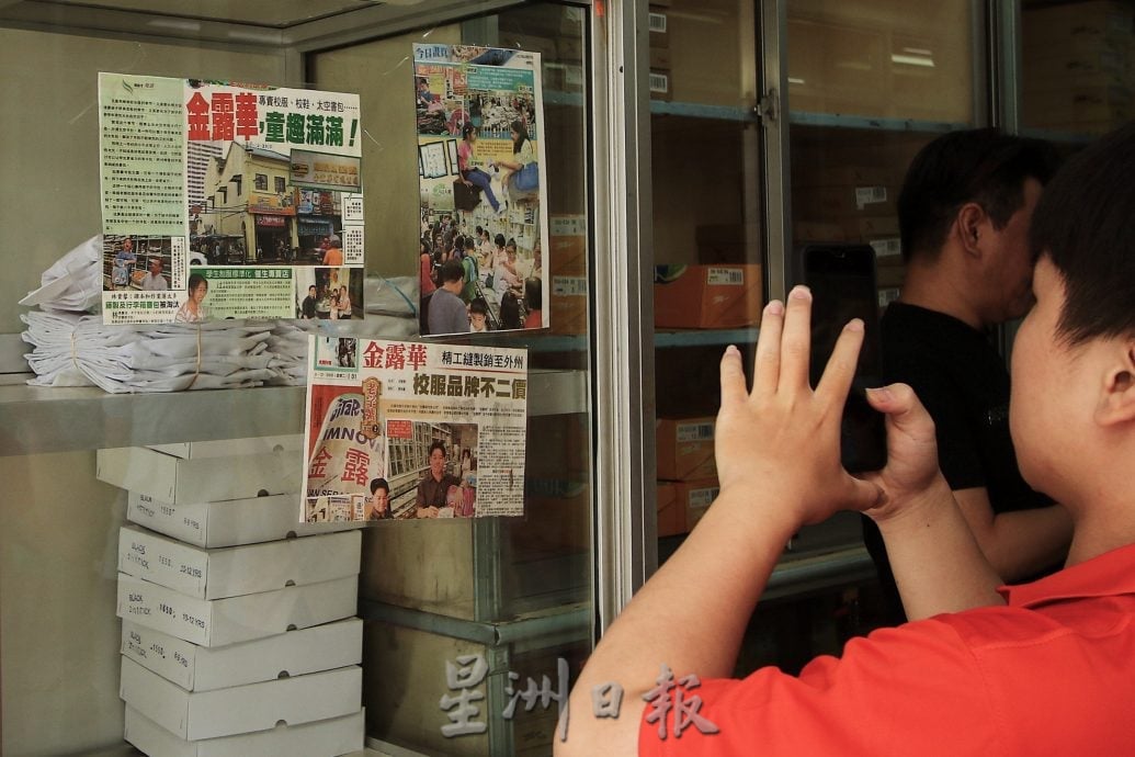 （大北马）最后一天营业 谢谢金露华