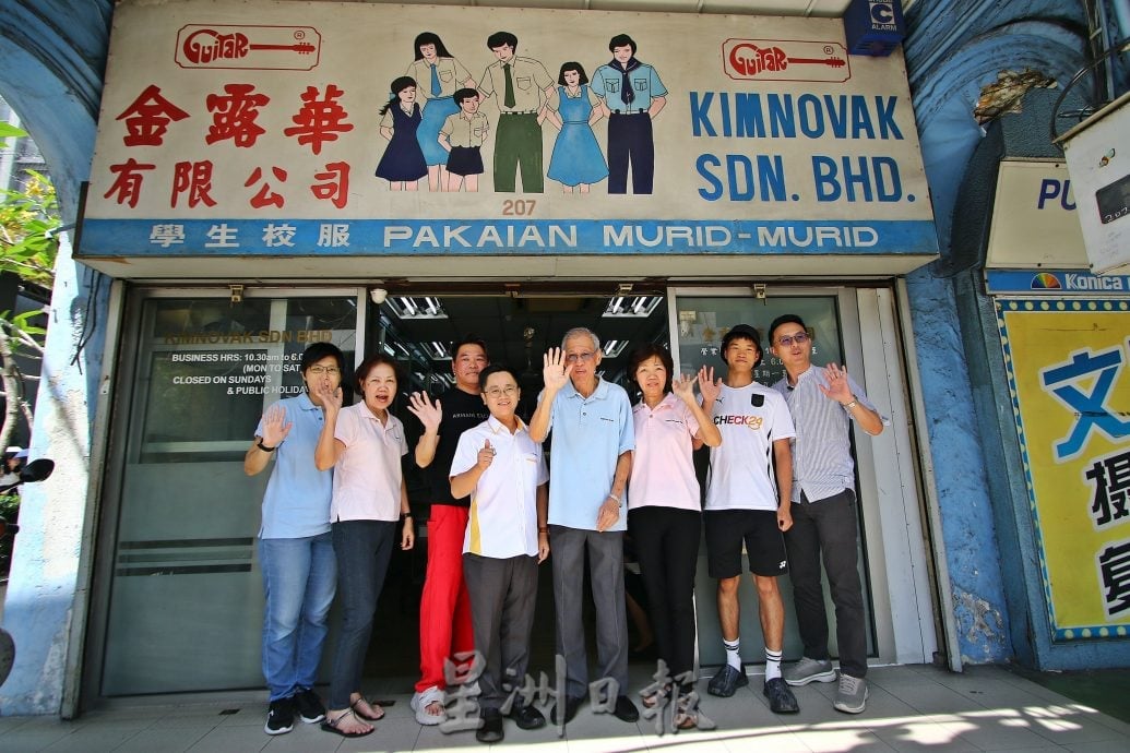 （大北马）最后一天营业 谢谢金露华