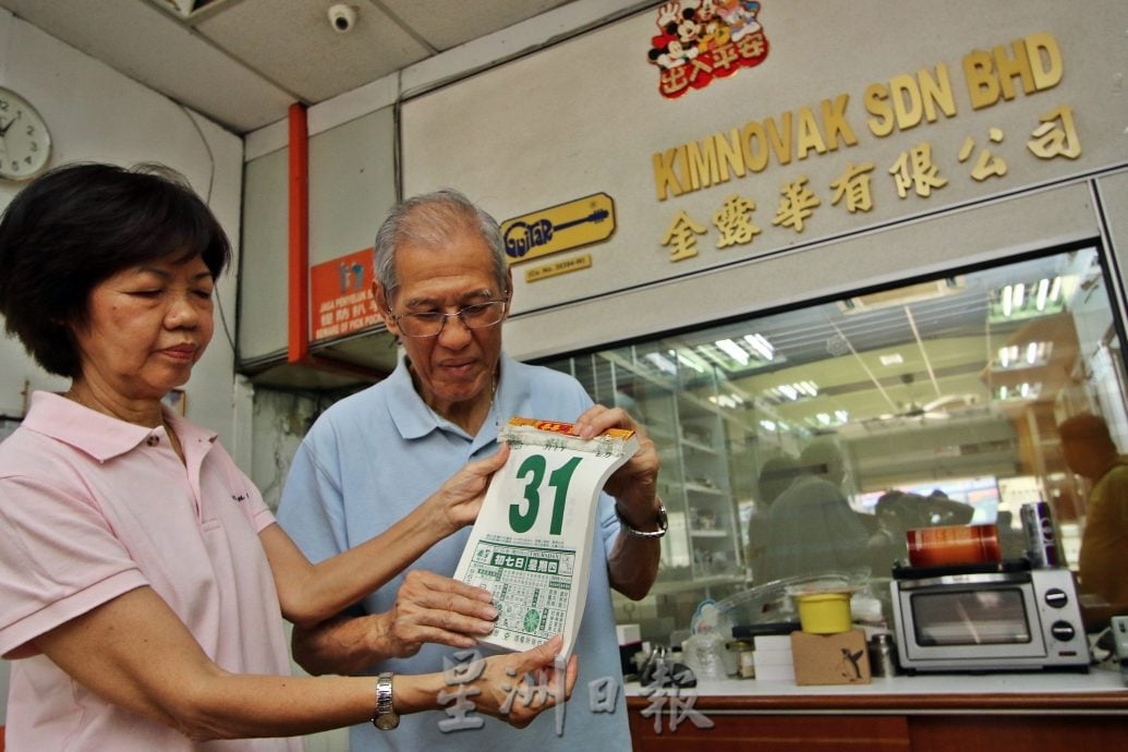 （大北马）最后一天营业 谢谢金露华