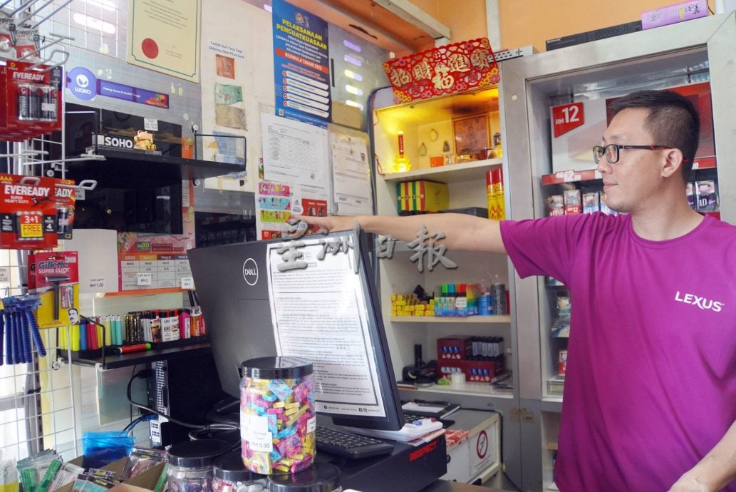 （大北马）玻今起全面禁电子烟，商家上月初陆续下架产品