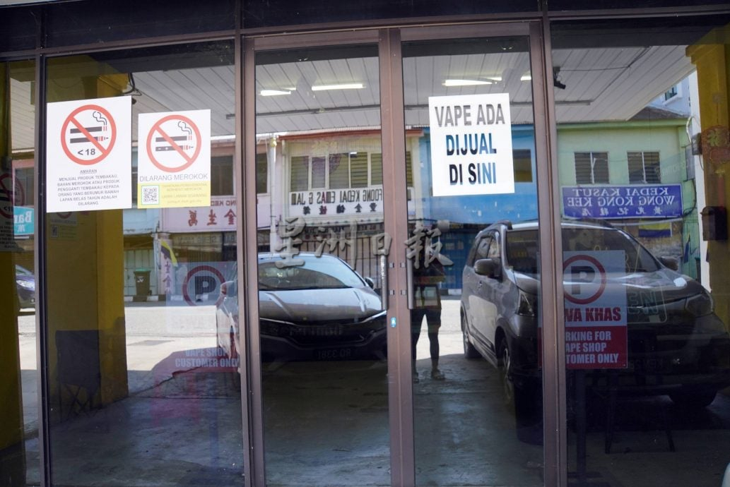 （大北马）玻今起全面禁电子烟，商家上月初陆续下架产品