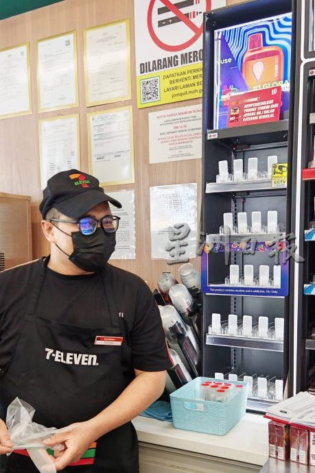 （大北马）玻今起全面禁电子烟，商家上月初陆续下架产品