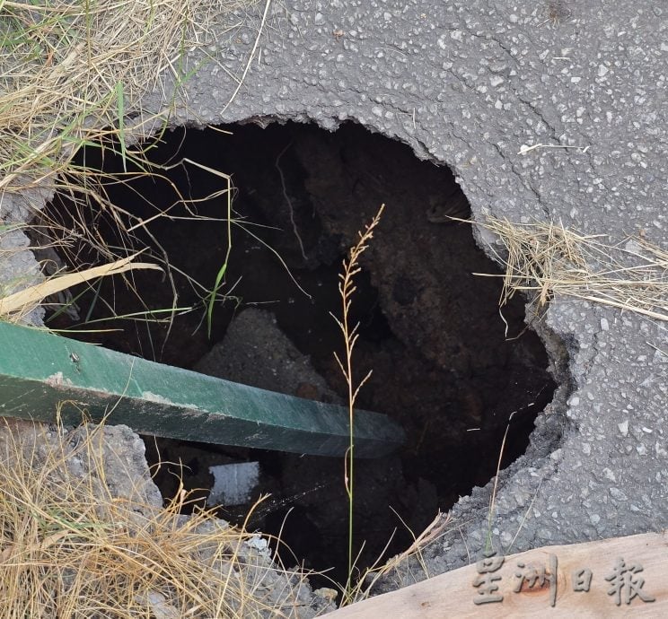 （古城版）大吉里望水闸旁小路现2公尺深坑