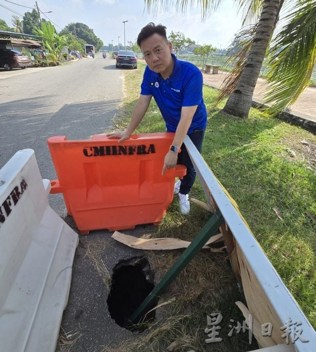 （古城版）大吉里望水闸旁小路现2公尺深坑