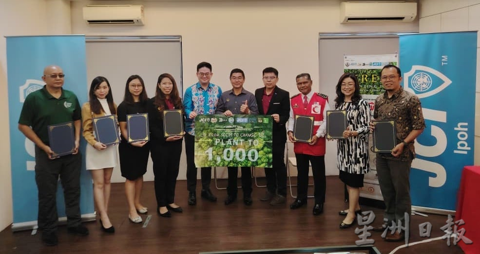 怡国际青年商会推栽树计划 下周至年尾种1000棵