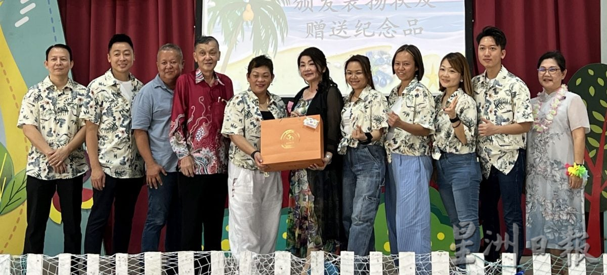 （古城第四版主文）招茂校长郑金玉荣休