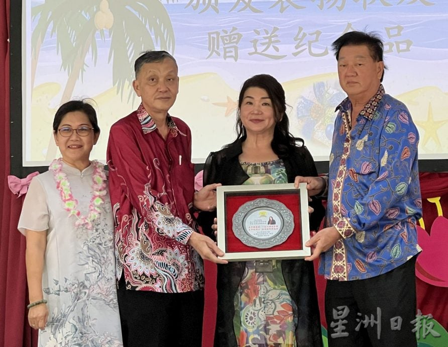 （古城第四版主文）招茂校长郑金玉荣休