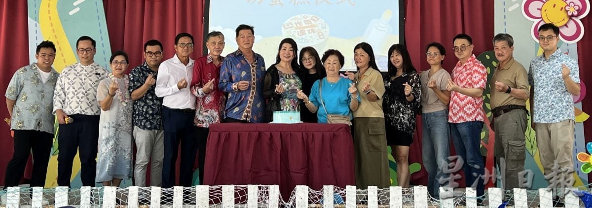 （古城第四版主文）招茂校长郑金玉荣休