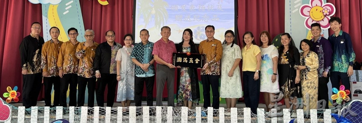 （古城第四版主文）招茂校长郑金玉荣休