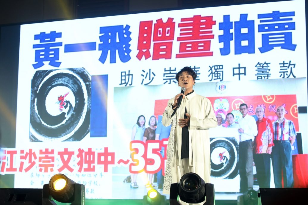 Tiger星洲华教义演|Kopi林国伟临时救场 黄一飞穿新衣猛拍照