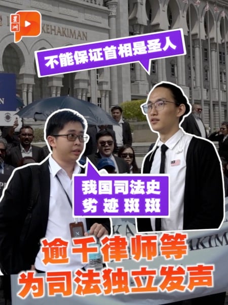 捍卫司法独立之行 | 连实习律师也走上街头 他们要捍卫的是什么？