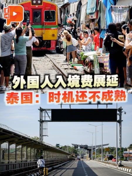 泰国再延迟外国人入境费 最快2026开征