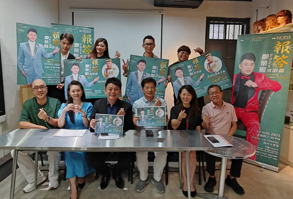 vip文(大北马)郑荣财《报答》演唱会传递感恩情