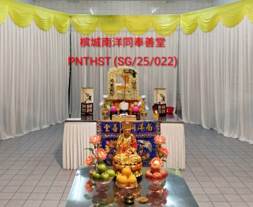 VIP:（大北马）广汀助施棺赠葬 供300骨灰龛 免费殡仪馆和火化