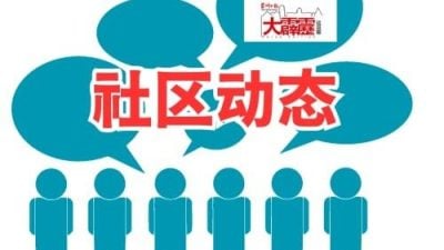 老妇诊所遇老千 被骗走蓝宝石戒指