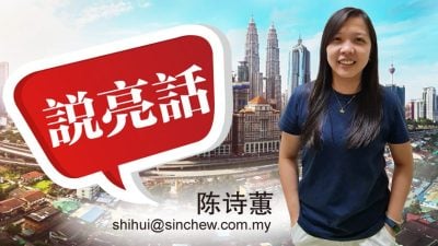 陈诗蕙 · 诈骗案几乎每时每刻在发生