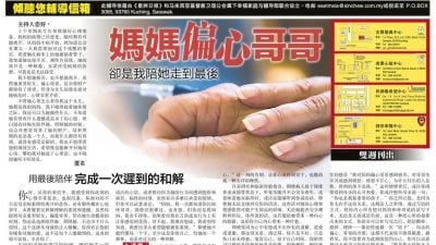 妈妈偏心哥哥 却是我陪她走到最后