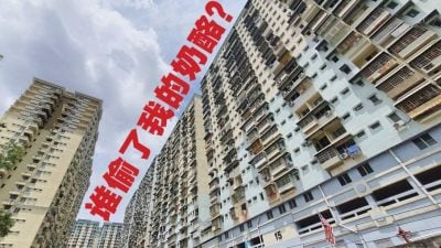 谁偷了我的奶酪？| 黄伟益-新时代的物业管理