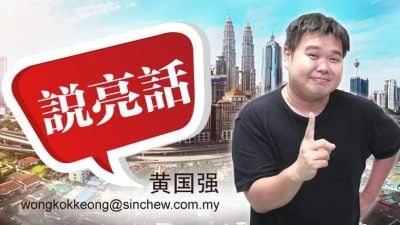 黄国强 · 你疲惫吗？到底在累什么？
