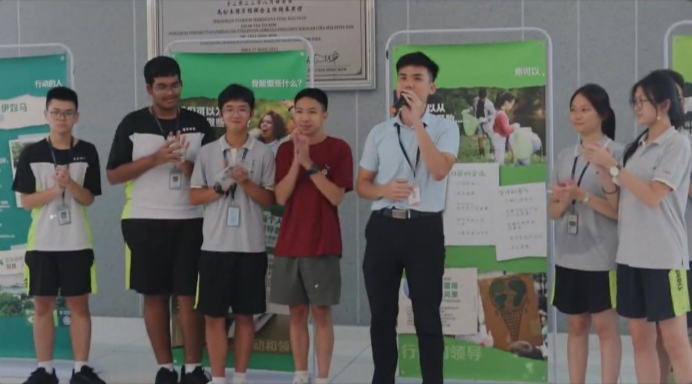 13/8大都会学海学记／“绿痕”环保周主题展览