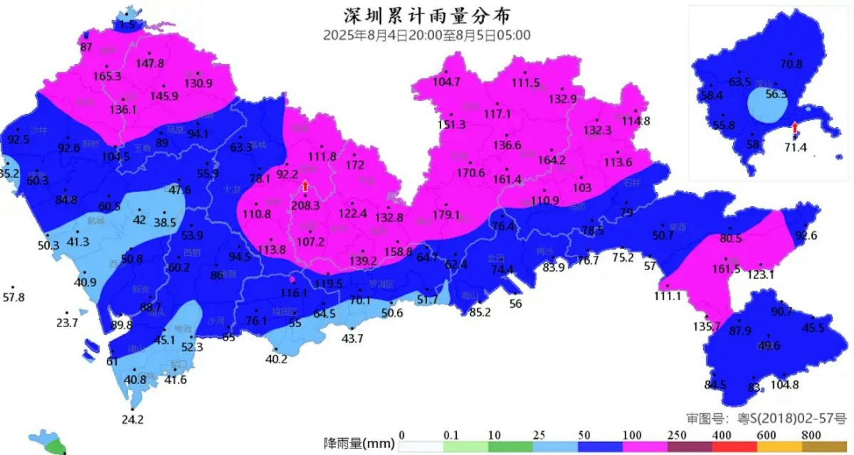 2018年以来首次 深圳全市发布暴雨红色预警