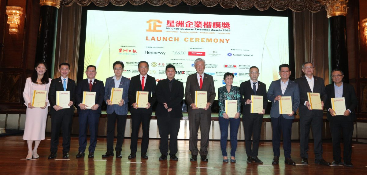 2025年星洲企业楷模奖推介礼 13项奖项迎企竞逐