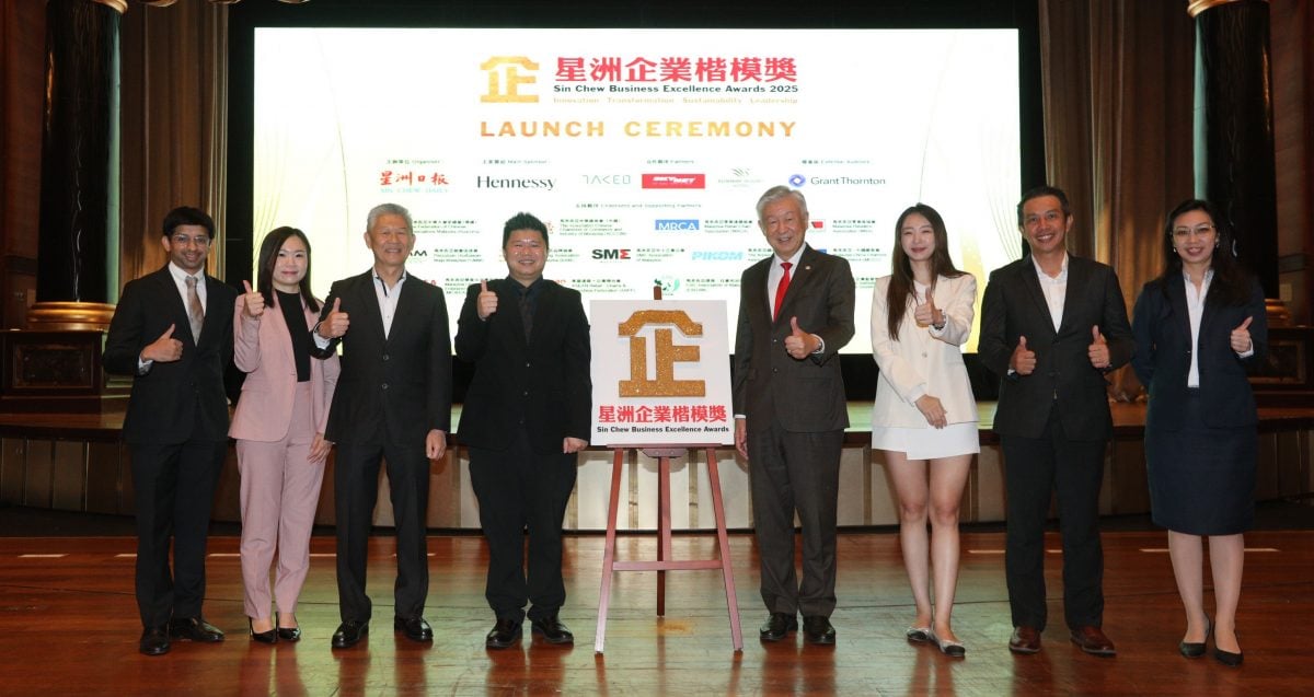 2025年星洲企业楷模奖推介礼 13项奖项迎企竞逐