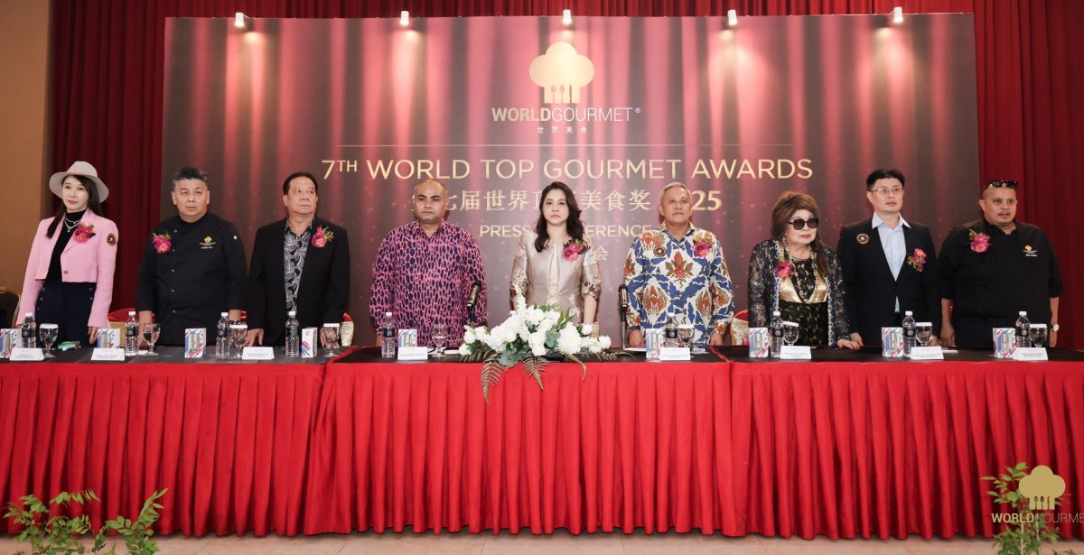 2025年第七届世界顶级美食奖新闻稿