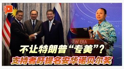 安华调停泰柬冲突 支持者吁提名诺贝尔和平奖