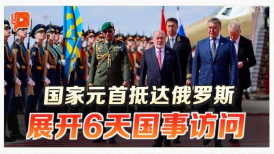 国家元首专机降落莫斯科 开启6天国事行程